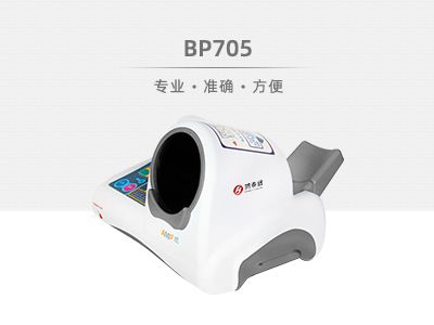 全自動醫(yī)學電子血壓計