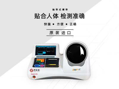 全自動(dòng)醫(yī)用電子血壓計(jì)