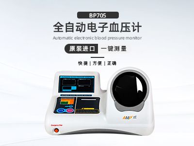全自動(dòng)醫(yī)用電子血壓計(jì)