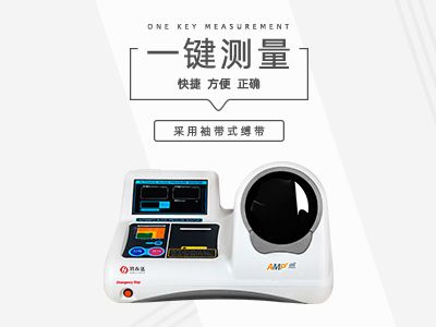 全自動醫(yī)用電子血壓計(jì)