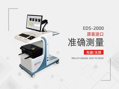 電導測量儀