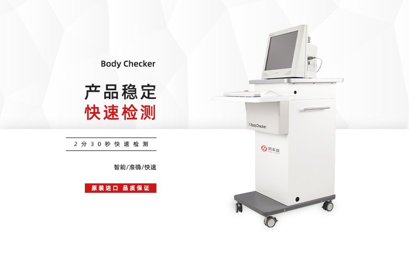 我這段時間心理出問題了嗎？精神壓力分析儀會告訴您