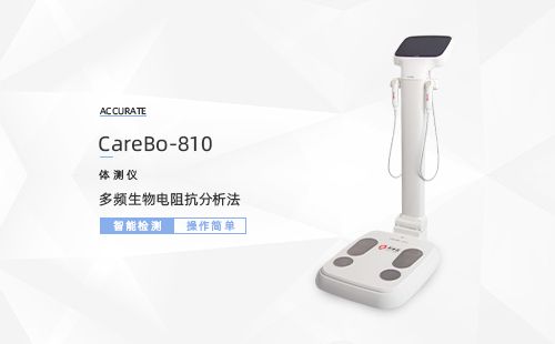 體測(cè)儀