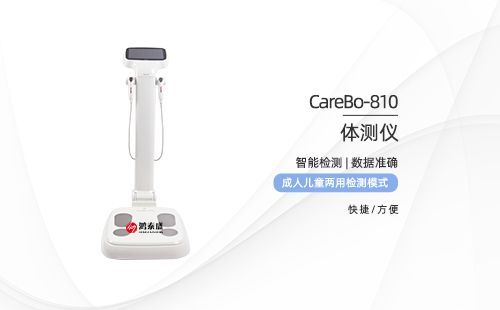 體測(cè)儀