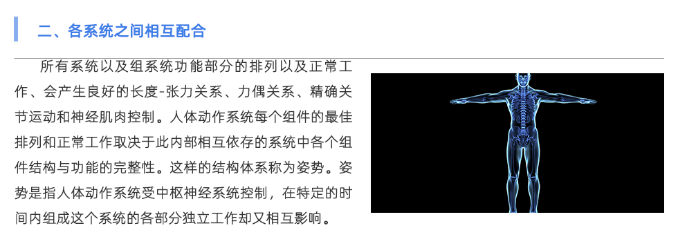 鞋墊機