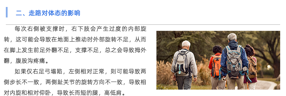鞋墊機