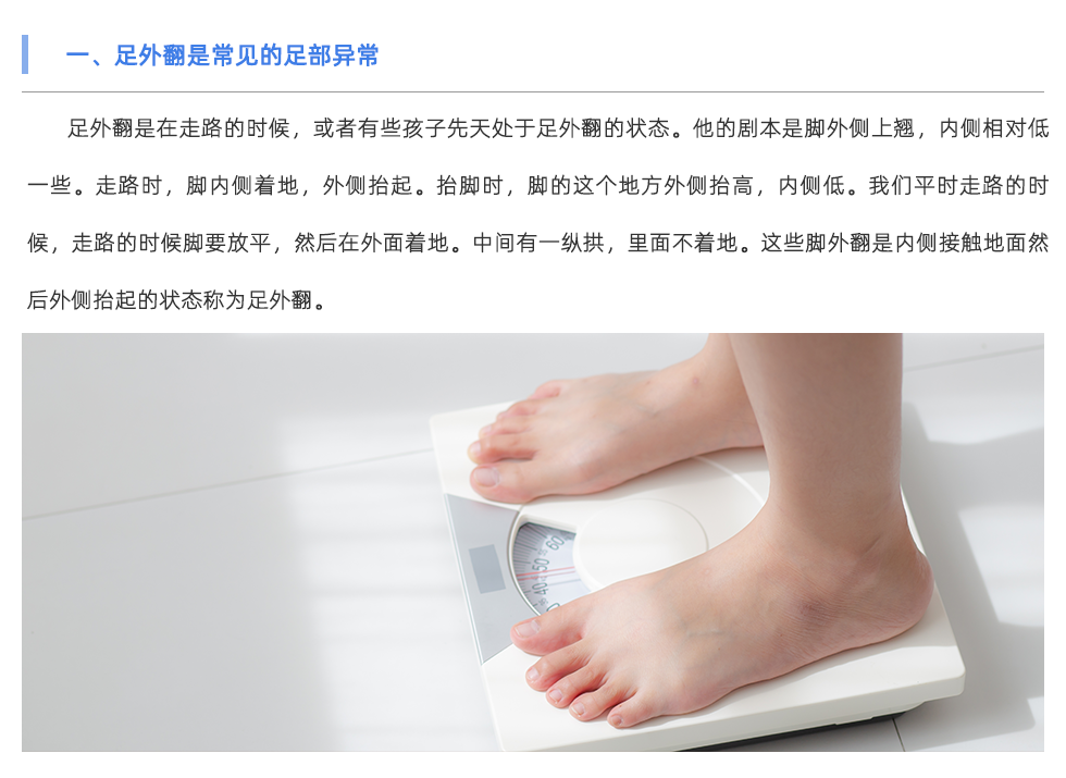 定制鞋墊根據(jù)個人足弓、足型及健康狀態(tài)進(jìn)行定制，有預(yù)防足部問題、改變異常生物力線、支撐塌陷足弓、矯正異常步態(tài)等功能。
