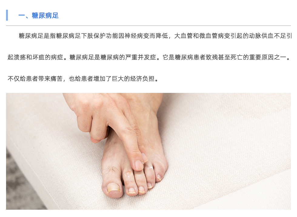 鞋墊機(jī)通過熱塑定型技術(shù)在現(xiàn)場定制一雙矯形鞋墊，鞋墊采用支撐性強(qiáng)的高分子材料，熱塑定型后能承受150kg的重量。