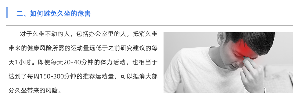 動(dòng)脈硬化檢測儀