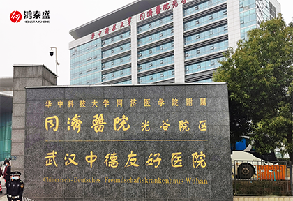 體態(tài)檢測儀、足底壓力分析系統(tǒng)