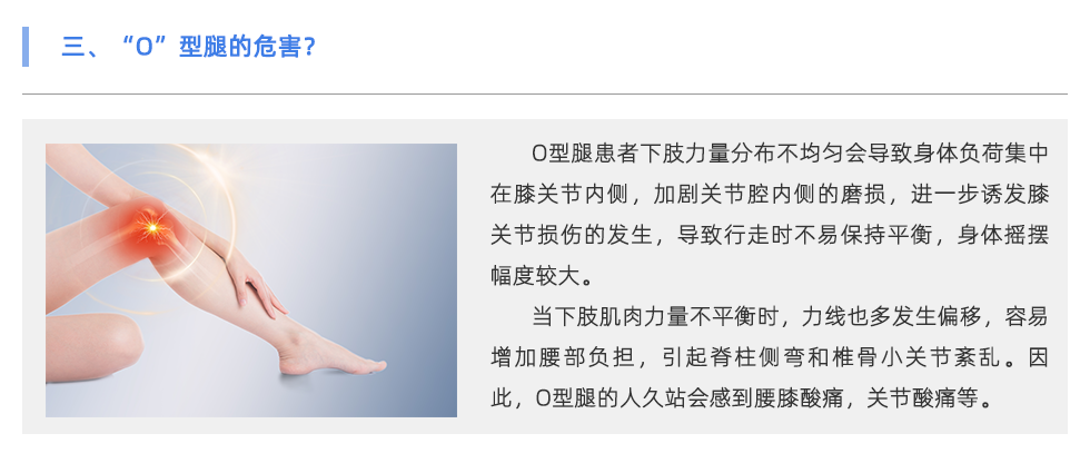 鞋墊機