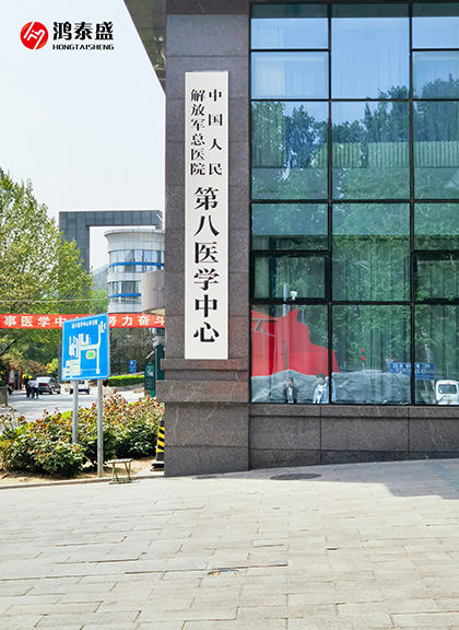 體能測(cè)試儀