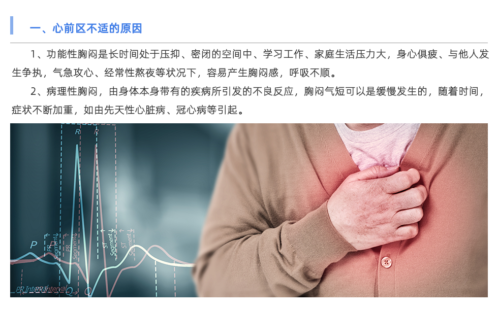 動(dòng)脈硬化檢測(cè)儀