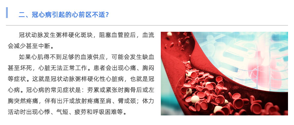 動(dòng)脈硬化檢測(cè)儀