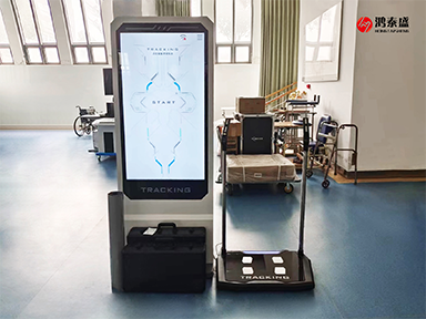 體能檢測(cè)儀